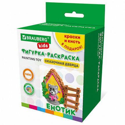 ПАННО ИЗ ГИПСА "СКАЗОЧНАЯ ДВЕРЦА", с красками и кистью для росписи, ассорти, BRAUBERG KIDS, 666013