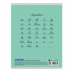Тетрадь 18 л. BRAUBERG "ЭКО", линия, обложка картон 170 г/м2, ЗЕЛЕНАЯ ПАСТЕЛЬНАЯ, 105677