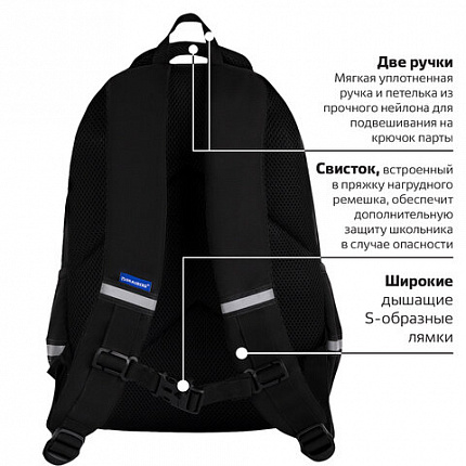 Рюкзак BRAUBERG INTENT, 2 отделения, 4 кармана, "Dark side", 39х27х14 см, 273112