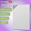 Холст на подрамнике BRAUBERG ART BASIC, 60х80 см, 280 г/м2, хлопок, мелкое зерно, грунт, 192669