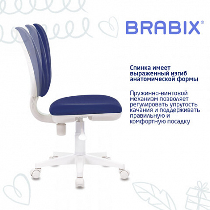 Кресло детское BRABIX "Fancy MG-201W", без подлокотников, пластик белый, синее, 532413, MG-201W_532413