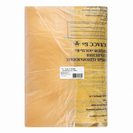 Пакеты для медицинских отходов КОМПЛЕКТ 100 шт., класс Б (желтые) 60 л, 70х80 см, 12 мкм, ПТП "Киль"