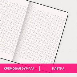 Блокнот МАЛЫЙ ФОРМАТ (91х140 мм) А6, BRAUBERG ULTRA, под кожу, 80 г/м2, 96 л., клетка, сиреневый, 113026