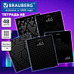 Тетрадь А5, 48 л., BRAUBERG, скоба, клетка, матовая ламинация, выборочный лак, "Black" (микс в спайке), 404375