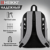 Рюкзак HEIKKI ACTIVE (ХЕЙКИ) универсальный, отделение для ноутбука, USB-порт, серый, 44х31х14 см, 272561