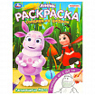 Книжка-раскраска "ГЕРОИ МУЛЬТФИЛЬМОВ", АССОРТИ, 214х290 мм, 16 страниц, УМКА