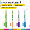 Ручка стираемая гелевая с эргономичным грипом BRAUBERG KIDS "RESTART COLOR", СИНЯЯ, игольчатый пишущий узел 0,5 мм, линия 0,35 мм, 144097