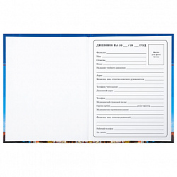 Дневник 1-4 класс 48 л., твердый, BRAUBERG, глянцевая ламинация, с подсказом, "Российский", 106832