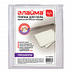Тряпка для мытья пола 60х75 см, плотность 200 г/м2, 50% вискоза, 40% хлопок, 10% полиэстер, светлая, "Премиум" LAIMA, 600838