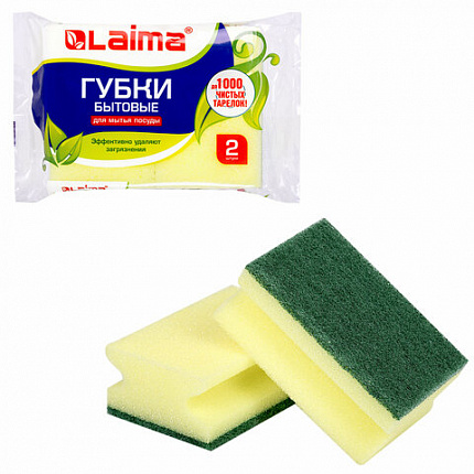 Губки для посуды 9,6х6,4х4 см, КОМПЛЕКТ 2 шт., MAXI, поролон с абразивным слоем, профильные, LAIMA К0015, 601557