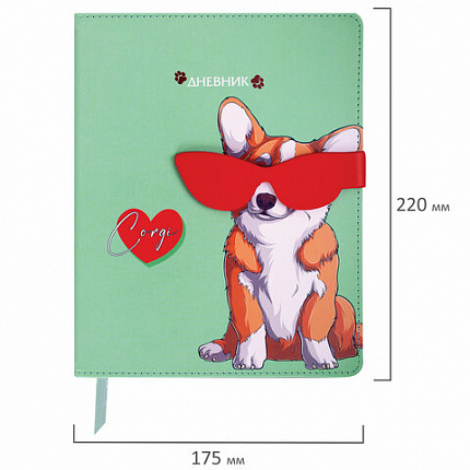 Дневник 1-4 класс 48 л., кожзам (твердая), застежка, ЮНЛАНДИЯ, "Корги в Очках", 106210