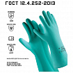 Перчатки нитриловые КЩС JETA SAFETY, хлопчатобумажное напыление, размер 9, L (большой), зеленые, JN711, JN711-09-L