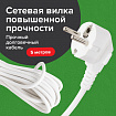 Сетевой фильтр SONNEN SPW-505, 5 розеток с заземлением, выключатель, 10 А, 5 м, белый, 513655