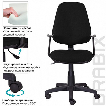 Кресло BRABIX "Comfort MG-321", регулируемая эргономичная спинка, ткань, черное, 532556