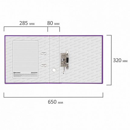 Папка-регистратор BRAUBERG с покрытием из ПВХ, 80 мм, с уголком, фиолетовая (удвоенный срок службы), 227200