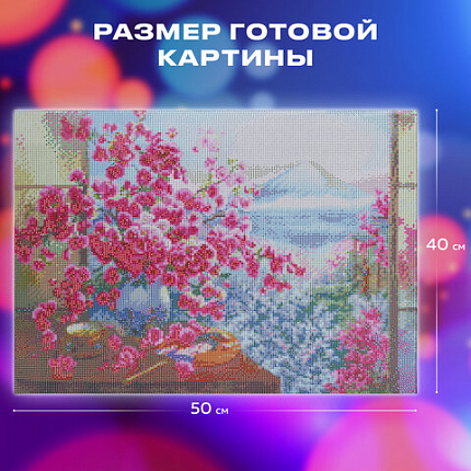 Картина стразами (алмазная мозаика), 40х50 см, ОСТРОВ СОКРОВИЩ "Букет сакуры", на подрамнике, 663874