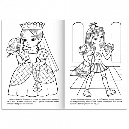 Книжка-раскраска ДЛЯ МАЛЬЧИКОВ И ДЕВОЧЕК, ассорти, 285х200 мм, 16 стр., HATBER, 8Р4