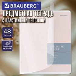 Тетрадь предметная MonoPastel 48 л., пластиковая обложка, ОБЩЕСТВОЗНАНИЕ, клетка, подсказ, BRAUBERG, 405502