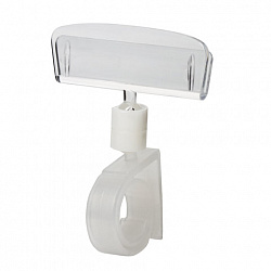 Ценникодержатели "улитка" ROLL-CLIP-L на ножке, комплект 10 шт., 112071