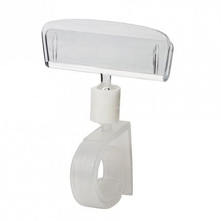 Ценникодержатели "улитка" ROLL-CLIP-L на ножке, комплект 10 шт., 112071