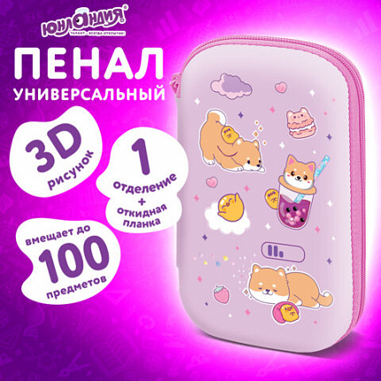 Пенал ЮНЛАНДИЯ большой, 1 отделение, 1 откидная планка, карман, полиэстер/EVA, 22х15х5 см, "Funny dogs", 274554