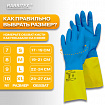 Перчатки латексно-неопреновые КЩС, ULTRA NEOPRENE, химически устойчивые, размер 10-10,5 XL (очень большой), RABBITEX (РАББИТЕКС), 701116