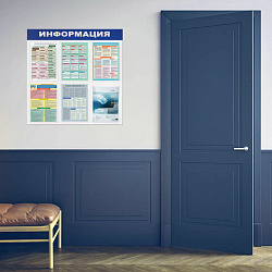 Доска-стенд "Информация" 75х75 см, 6 карманов А4 (5 плоских + 1 объемный), ЭКОНОМ, BRAUBERG, 291013