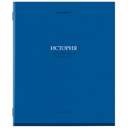 Тетрадь предметная "КОЛОР" 36 л., обложка мелованная бумага, ИСТОРИЯ, клетка, BRAUBERG, 405076