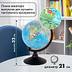 Глобус политический GLOBEN "Классик", 21 см, с подсветкой, К012100010