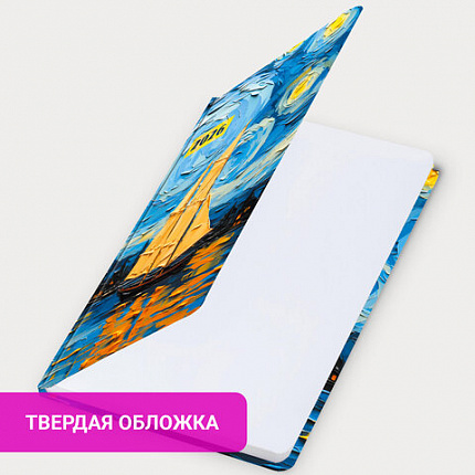 Ежедневник датированный 2026 с резинкой 145х203 мм, А5, BRAUBERG, твердый, "Живопись", 117342