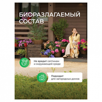 Гель для мытья посуды биоразлагаемый 1 л, SYNERGETIC "Алоэ", дозатор, 103103/8