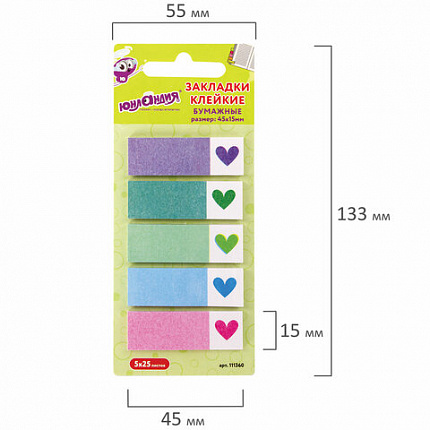 Закладки клейкие ЮНЛАНДИЯ бумажные "Сердечки", 45х15 мм, 125 штук (5 цветов х 25 листов), 111360