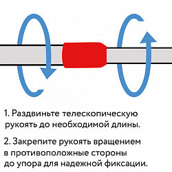 Швабра КОМПЛЕКТ черенок 75-140 см + флаундер + МОП микрофибра (ТИП К), еврорезьба, YORK "Smart", 81140