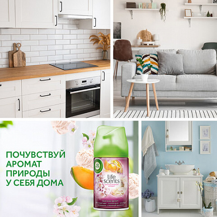 Сменный баллон 250 мл, AIRWICK LifeScents "Райский десерт", для автоматических освежителей, универсальный