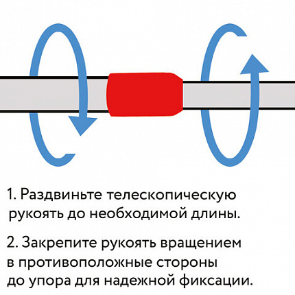 Швабра КОМПЛЕКТ черенок 75-140 см + флаундер + МОП микрофибра (ТИП К), еврорезьба, YORK "Smart", 81140