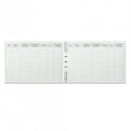 Журнал контроля за состоянием охраны труда, 50 л., картон, на гребне, А4 (204х290 мм), 21с2