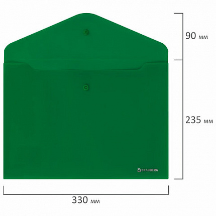 Папка-конверт с кнопкой BRAUBERG "SUPER", А4, матовая непрозрачная, зеленая, ПРОЧНАЯ 0,2 мм, 272877