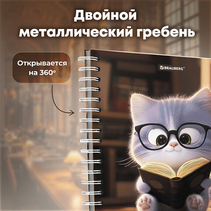 Дневник читательский А5 58 листов, гребень, пластиковая обложка, картон, BRAUBERG, "МИКС", 118528