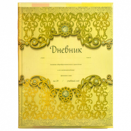 Обложка ПЭ для дневников и учебников с твердой обложкой, ПИФАГОР, цветная, с закладкой, 200 мкм, 226х430 мм, 227424
