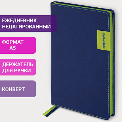 Ежедневник недатированный А5 (138х213 мм), BRAUBERG "AIM", под кожу, 136 л., темно-синий, 113423