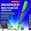 Маркер меловой CHALK LIQUID MARKER, ЗЕЛЕНЫЙ, 3 мм, стираемый, BRAUBERG "CHALK", 152587