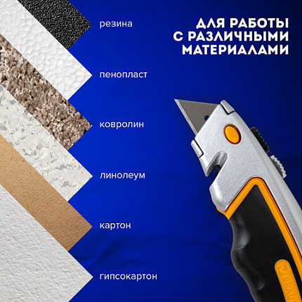 Нож универсальный мощный алюминиевый BRAUBERG "Heavy duty", автофиксатор, резиновые вставки, 238735