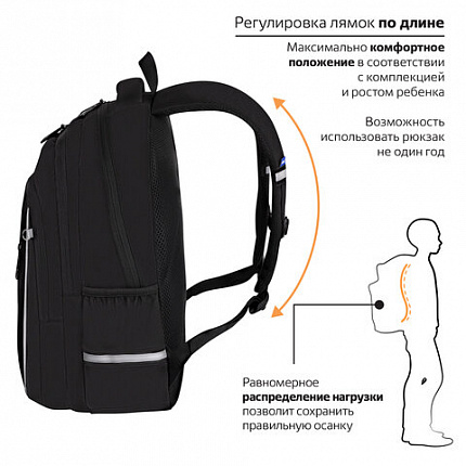 Рюкзак BRAUBERG INTENT, 2 отделения, 4 кармана, "Темная сторона", 39х27х14 см, 273112