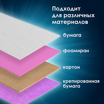 Дырокол фигурный, со сменными насадками, 5 штук, ОСТРОВ СОКРОВИЩ, 662783