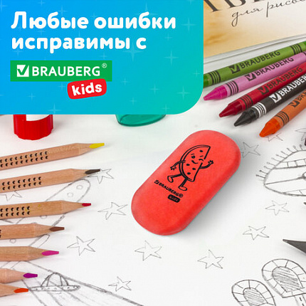 Ластики BRAUBERG KIDS "Fruits", НАБОР 6 штук, 50х23х10 мм, овальные, ассорти, 272669
