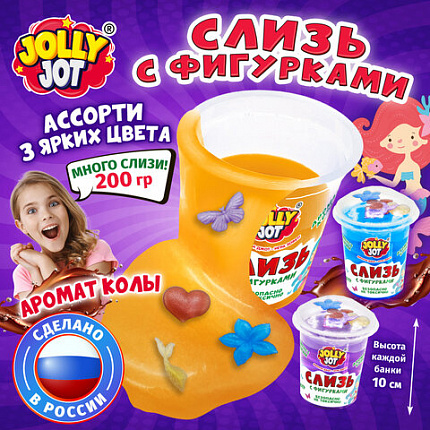 Слайм, слизь с фигурками, русалочки, 200 г, АССОРТИ 3 вида, JOLLY JOT (ДЖОЛЛИ ДЖОТ), 666666