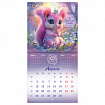 Календарь настенный перекидной 2027 г., BRAUBERG, 12 листов, 21,4х42,8 см, МИНИ, "Magic animals", 118431