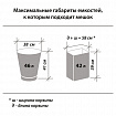 Мешки для мусора 60 л, черные, в рулоне 20 шт., ПНД 11 мкм, 60х70 см, LAIMA стандарт, 601381