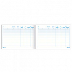 Журнал присвоения электробезопасности для 1-ой группы, 48 л., картон, офсет, А4 292х200 мм, STAFF, 130269