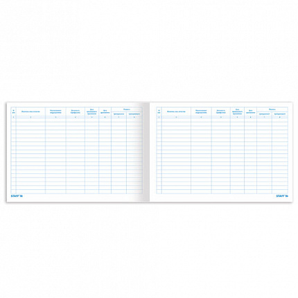 Журнал присвоения электробезопасности для 1-ой группы, 48 л., картон, офсет, А4 (292х200 мм), STAFF, 130269